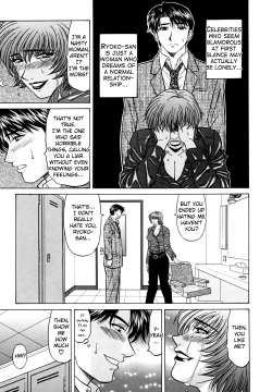 Page 191 of Caster Natsume Reiko no Yuuwaku Vol. 3