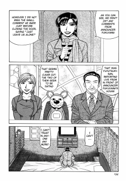 Page 205 of Caster Natsume Reiko no Yuuwaku Vol. 3