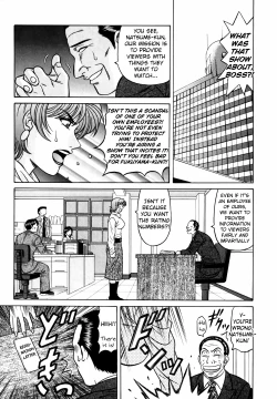 Page 206 of Caster Natsume Reiko no Yuuwaku Vol. 3