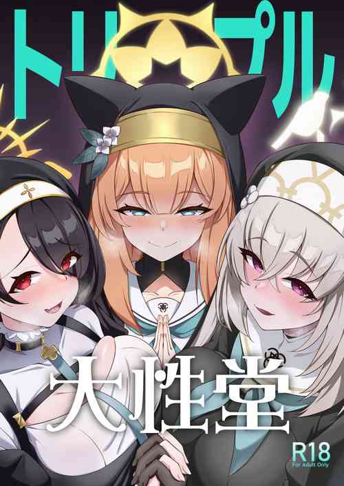 Download Triple Daiseidou