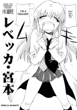 Page 1 of Tensai to Shikenkan to Hakui to Aoi Kami no Eroi Hon