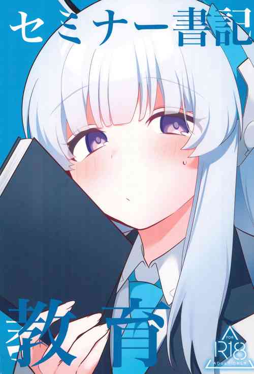 Download Seminar Shoki Kyouiku