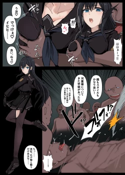 Page 4 of Taima Tantei, Yoki Senu Shuugekisha