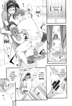 Page 18 of Hoshigaoka Star Volley 1