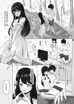 Page 3 of Seiso Datta Osananajimi ga, Kyonyuu de Ecchi ni Seichou Shiteta Hanashi
