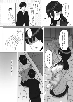 Page 8 of Seiso Datta Osananajimi ga, Kyonyuu de Ecchi ni Seichou Shiteta Hanashi