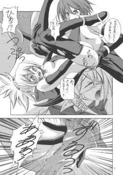 Page 11 of Koakuma-teki Shoujo