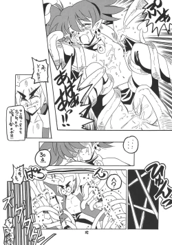 Page 35 of Koakuma-teki Shoujo