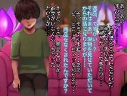 Page 125 of M-o Muke Zasshifuu Doujinshi Dokutoku no Magazine Vol. 10