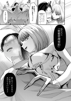 Page 16 of M-o Muke Zasshifuu Doujinshi Dokutoku no Magazine Vol. 10