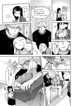 Page 41 of M-o Muke Zasshifuu Doujinshi Dokutoku no Magazine Vol. 10