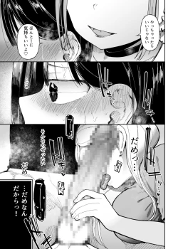 Page 43 of M-o Muke Zasshifuu Doujinshi Dokutoku no Magazine Vol. 10