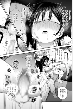 Page 55 of M-o Muke Zasshifuu Doujinshi Dokutoku no Magazine Vol. 10