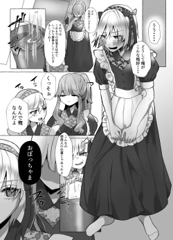 Page 66 of M-o Muke Zasshifuu Doujinshi Dokutoku no Magazine Vol. 10