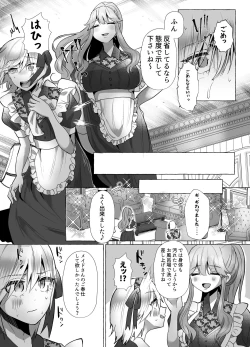 Page 68 of M-o Muke Zasshifuu Doujinshi Dokutoku no Magazine Vol. 10