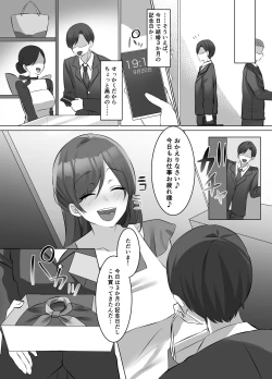 Page 80 of M-o Muke Zasshifuu Doujinshi Dokutoku no Magazine Vol. 10