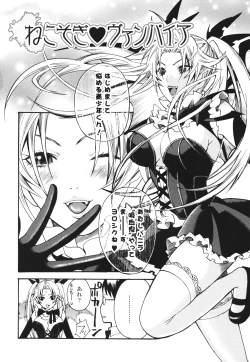 Page 125 of Aigan Masochist