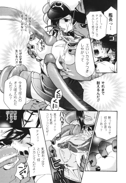 Page 146 of Aigan Masochist