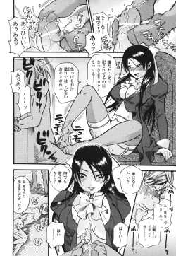 Page 31 of Aigan Masochist