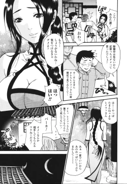 Page 42 of Aigan Masochist