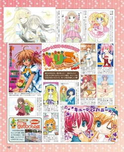 Page 154 of DENGEKI HIME 2014-03