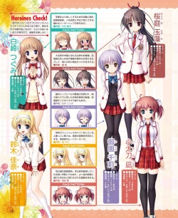 Page 20 of DENGEKI HIME 2014-03