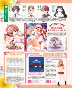 Page 22 of DENGEKI HIME 2014-03