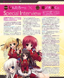 Page 32 of DENGEKI HIME 2014-03