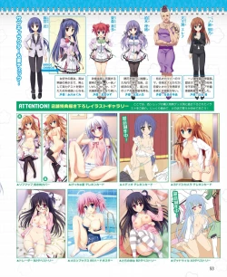 Page 45 of DENGEKI HIME 2014-03