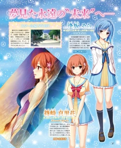 Page 49 of DENGEKI HIME 2014-03