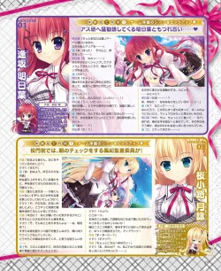 Page 55 of DENGEKI HIME 2014-03