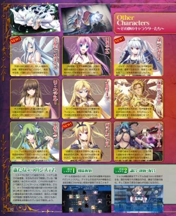 Page 74 of DENGEKI HIME 2014-03