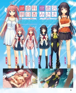 Page 77 of DENGEKI HIME 2014-03