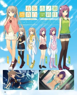 Page 78 of DENGEKI HIME 2014-03