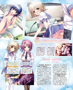 Page 93 of DENGEKI HIME 2014-03