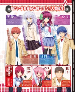 Page 109 of DENGEKI HIME 2014-04