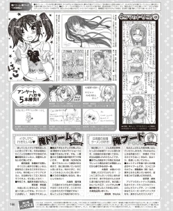 Page 158 of DENGEKI HIME 2014-04