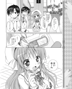 Page 216 of DENGEKI HIME 2014-04