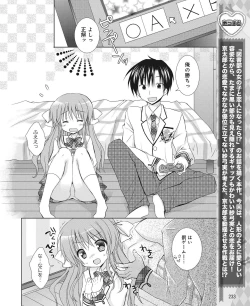 Page 224 of DENGEKI HIME 2014-04