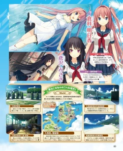 Page 61 of DENGEKI HIME 2014-04