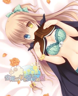 Page 96 of DENGEKI HIME 2014-04