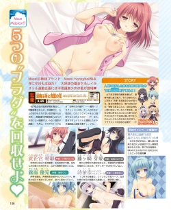 Page 98 of DENGEKI HIME 2014-04