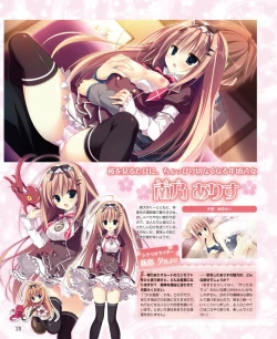 Page 12 of DENGEKI HIME 2014-05