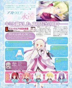 Page 135 of DENGEKI HIME 2014-05