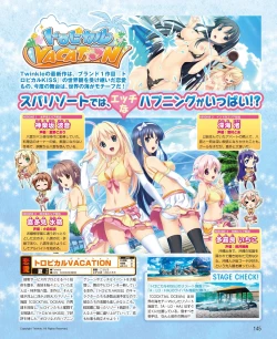 Page 137 of DENGEKI HIME 2014-05