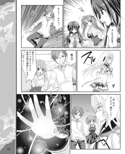 Page 191 of DENGEKI HIME 2014-05