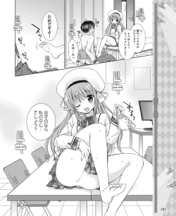 Page 232 of DENGEKI HIME 2014-05