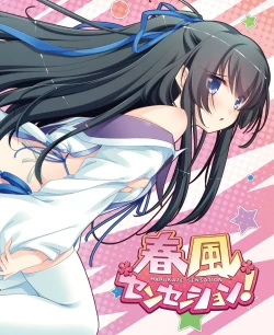 Page 27 of DENGEKI HIME 2014-05