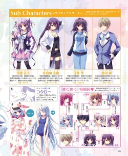 Page 37 of DENGEKI HIME 2014-05