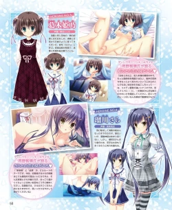 Page 42 of DENGEKI HIME 2014-05